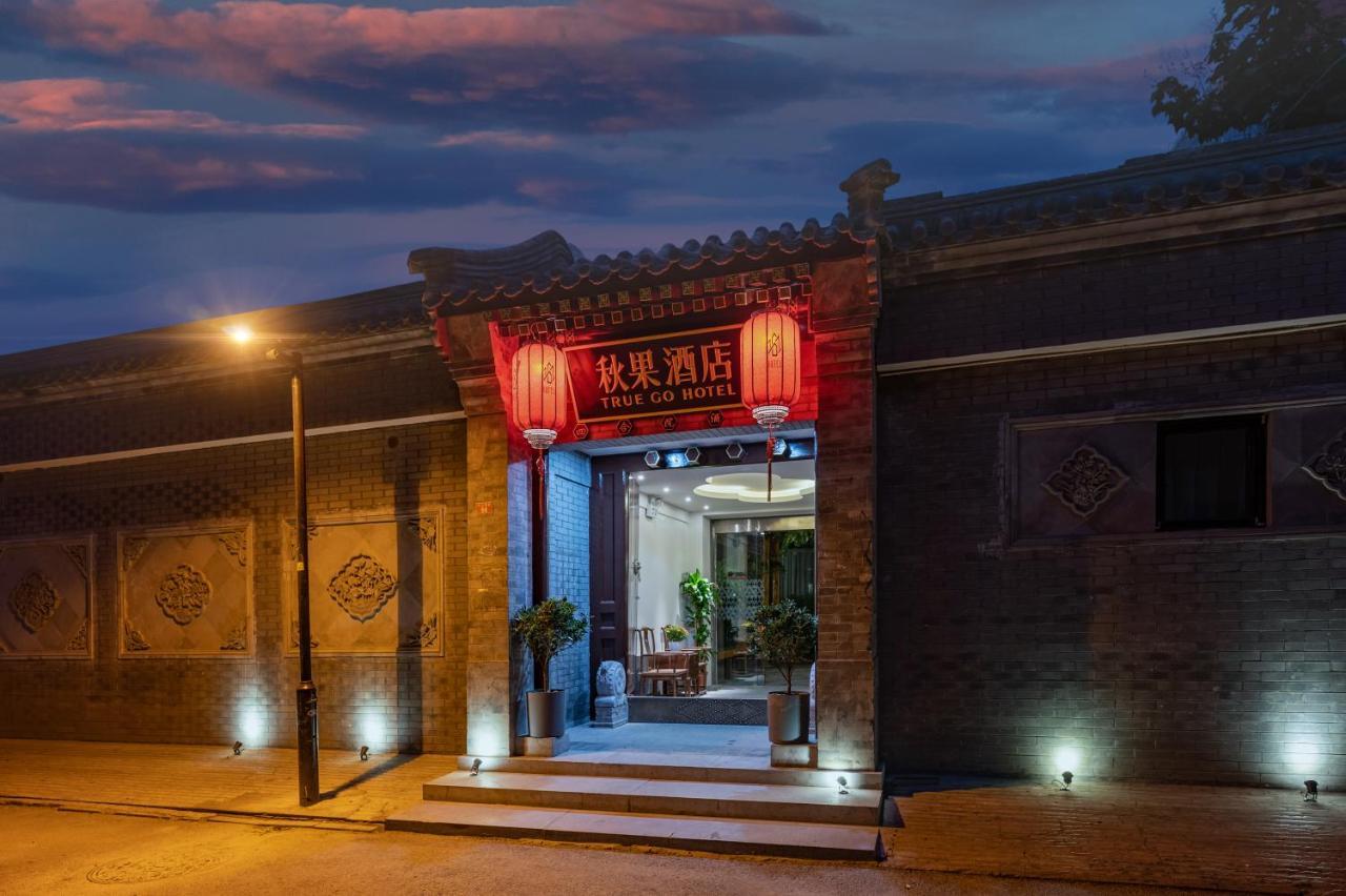 Qiuguo Hutong Courtyard Hotel Beijing Luaran gambar